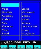 Symbian Commander