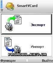 SmartvCard