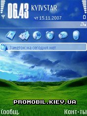 Тема Windows XP для Symbian 9