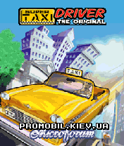 Уличный Экстрим [Super Taxi Driver 3D]