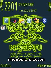 Тема Nosferatu для Symbian 9