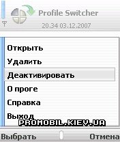 BitSib Profile Switcher