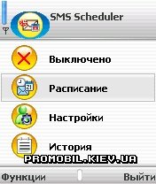 SMS Scheduler