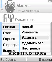 Alarm Plus