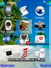 Тема Tropics для symbian 9