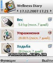 Wellness Diary