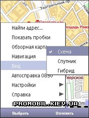 Мобильные Яндекс.Карты