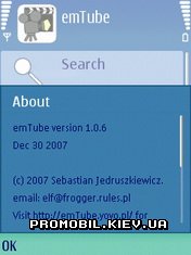 EmTube для Symbian 9