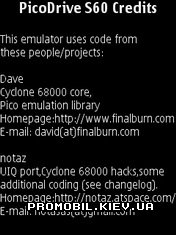 Picodrive для Symbian 9