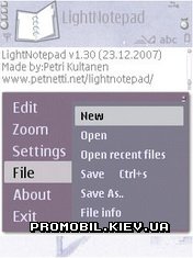 Light Notepad для Symbian 9