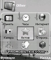 Тема Shesalone для Symbian 7-8