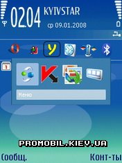 EQ AltTab для Symbian 9