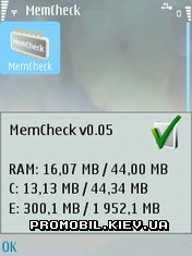MemCheck для Symbian 9