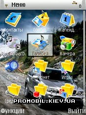 Тема BMW для Symbian 9