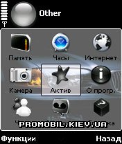 Тема для Symbian 7-8 - Car