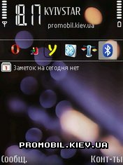 Тема Symbian Lights 240x320 для Symbian 9