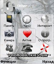 Тема Death для Symbian 7-8