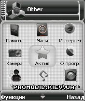 Тема Black white для Symbian 7-8
