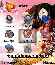 Темы Japan Girl для Symbian 7-8