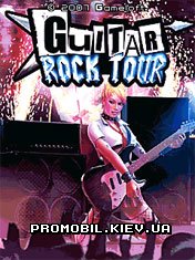 Гитарный Рок Тур 2 [Guitar Rock Tour]