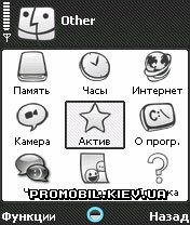 Тема My desktop для Symbian 7-8