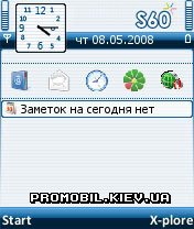 Тема для Symbian 7-8 - Symbian OS