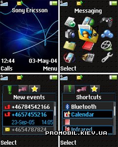 Тема Light Trace для Sony Ericsson 128x160