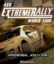 Экстримальное ралли 4на4: Кругосветное Путешествие [4x4 Extreme Rally World Tour]