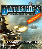 Морская битва Великое сражение [Battleships The Greatest Battles]