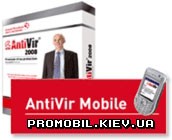 Avira AntiVir Mobile
