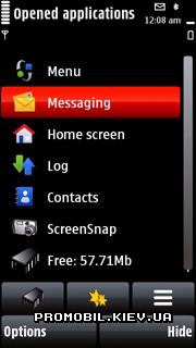Best TaskMan для Symbian 9.4