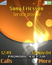 Тема для Sony Ericsson 176x220 - Abastract
