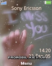 Тема для Sony Ericsson 240x320 - I miss you