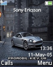 Тема для Sony Ericsson 176x220 - Aston Martin