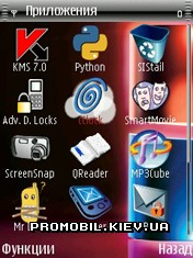 Тема для Symbian 9 - Windows