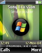 Тема для Sony Ericsson 176x220 - Glass Aero