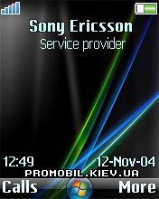 Тема для Sony Ericsson 176x220 - Dark Vista