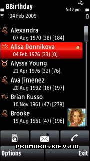 Best Birthday для Symbian 9.4