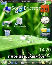 Тема для Sony Ericsson 240x320 - Vista Maximus