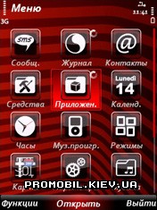 Тема для Symbian 9 - Red Xpress