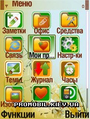 Тема для Symbian 9 - Hunter