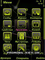 Тема для Symbian 9 - S60 Green