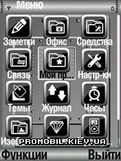 Тема для Symbian 9 - Safe