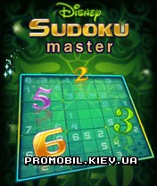 Дисней: Мастер Судоку [Disney Sudoku Master]