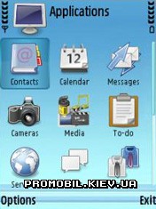 Тема для Symbian 9 - Summer Soon
