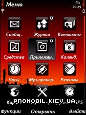 Тема для Symbian 9 - CowBoy