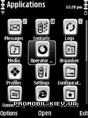 Тема для Symbian 9 - Haze