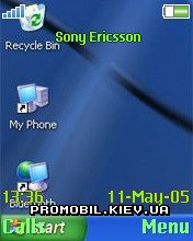 Тема для Sony Ericsson 176x220 - Windows XP