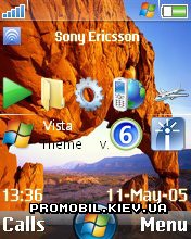Тема для Sony Ericsson 176x220 - Vista