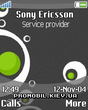 Тема для Sony Ericsson 176x220 - Wide sequence